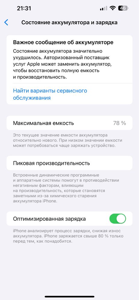 iPhone 13 Pro Max 256 GB IDEAL