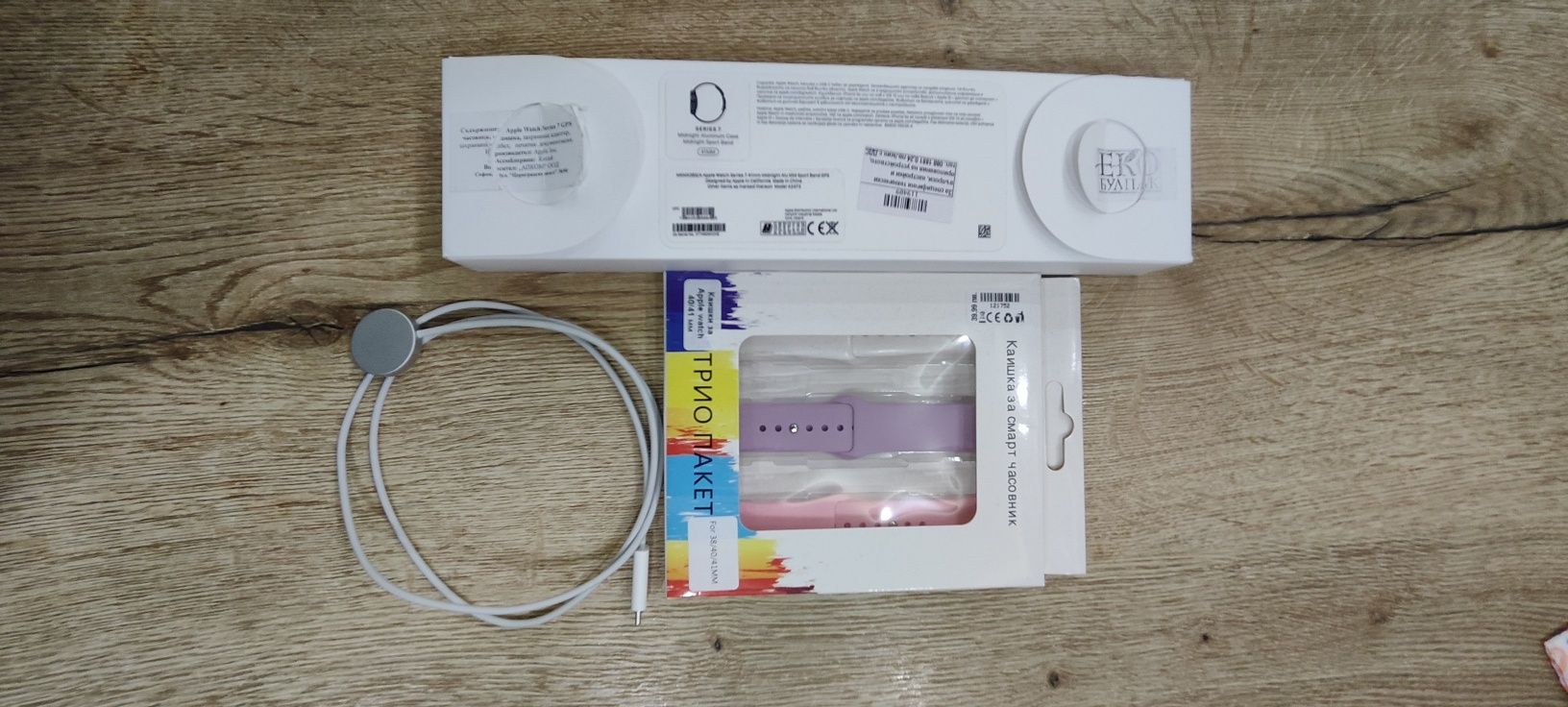 Apple Watch Series 7 41 mm