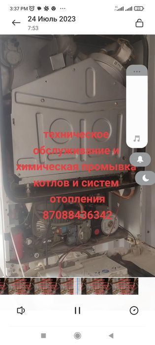 Ремонт газовых печей и котлов тех и хим промывка отопления 24/7