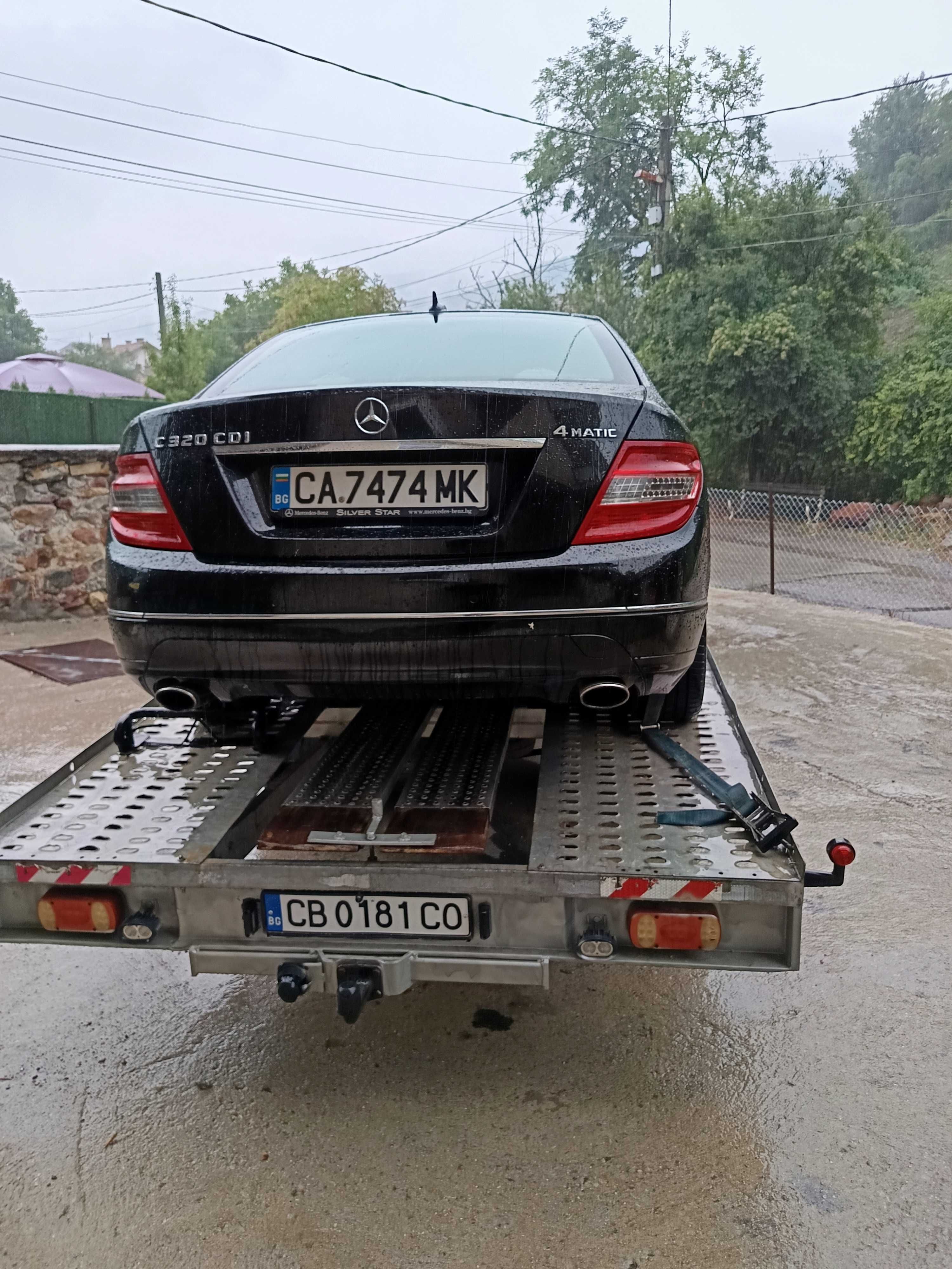 Услуги със пътна помощ във цялата страна.