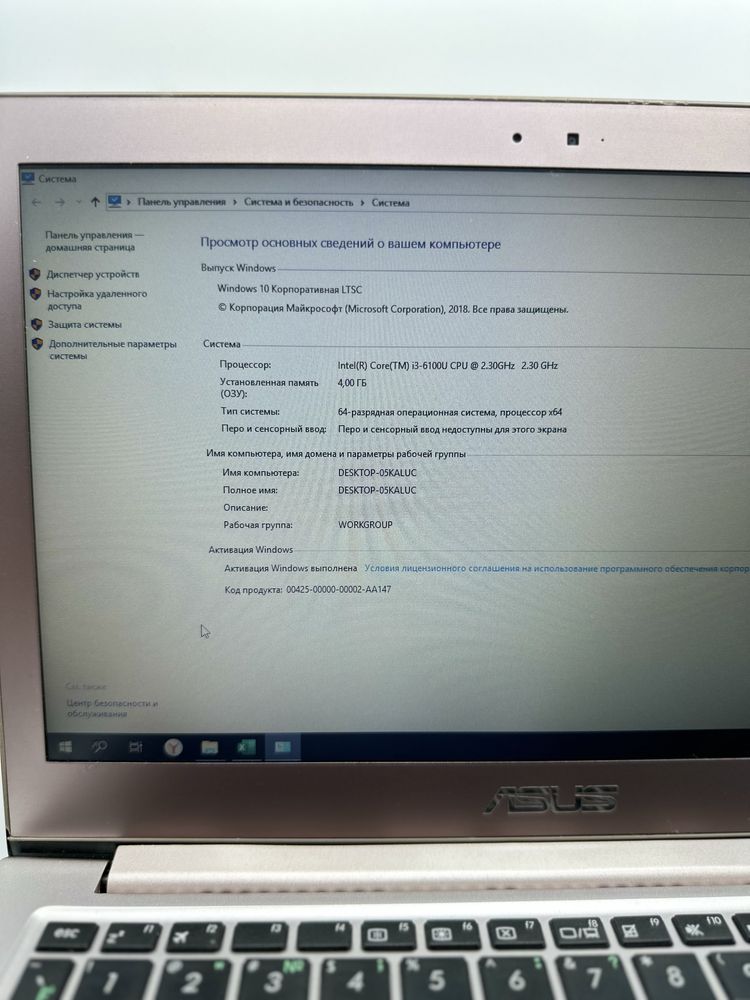 Ноутбук Asus intel core i3