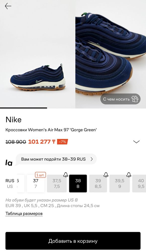 Nike оригинал, новые кроссовки с оригинального сайта