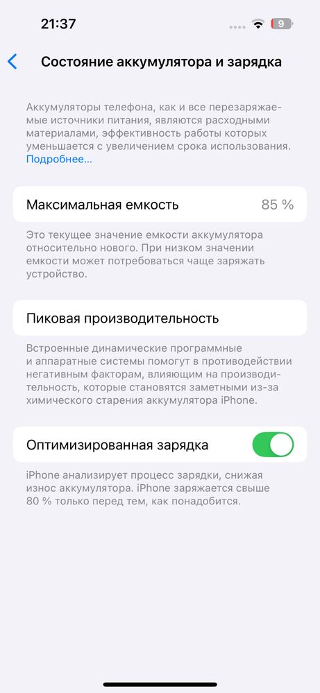 Iphone 14 pro 128 gb
