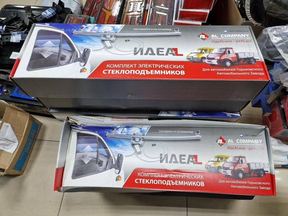 Электростеклоподъемники на Газель