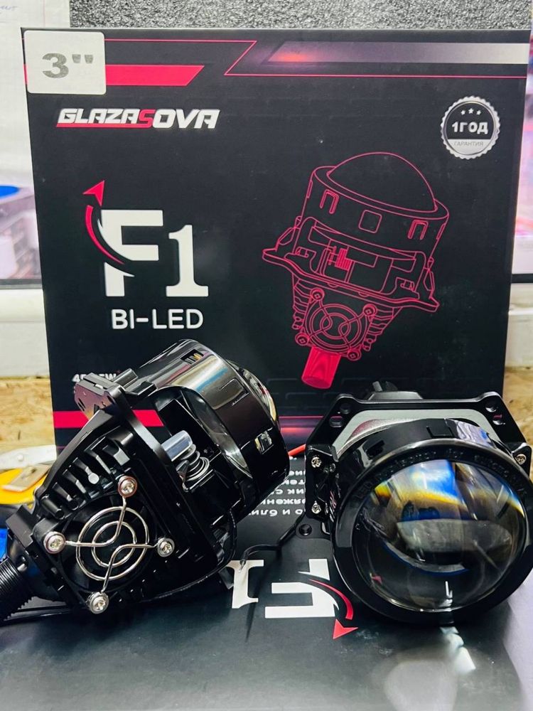 **Bi-LED линзы - Установка и Продажа оптом и в розницу**