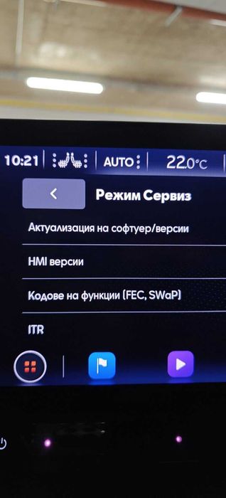 Сеат CarPlay активация MIB3 Seat Leon Ateca Arona VIM видео WIRELESS