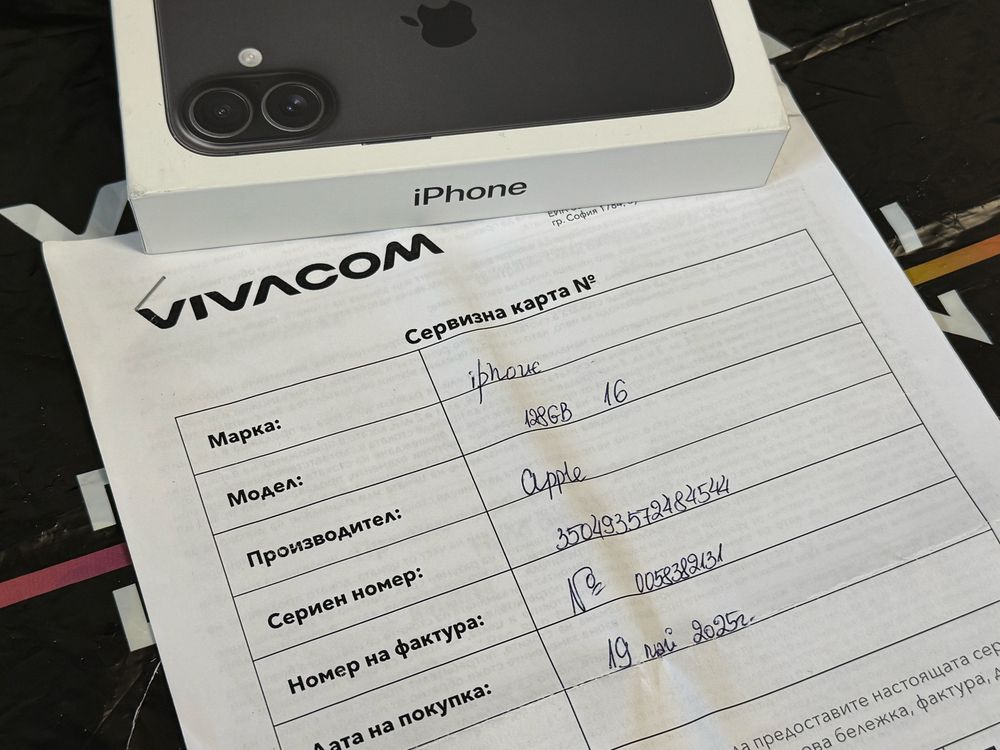 *** ЗАПЕЧАТАН 128GB iPhone 16 Vivacom Гаранция 2027 г. Black