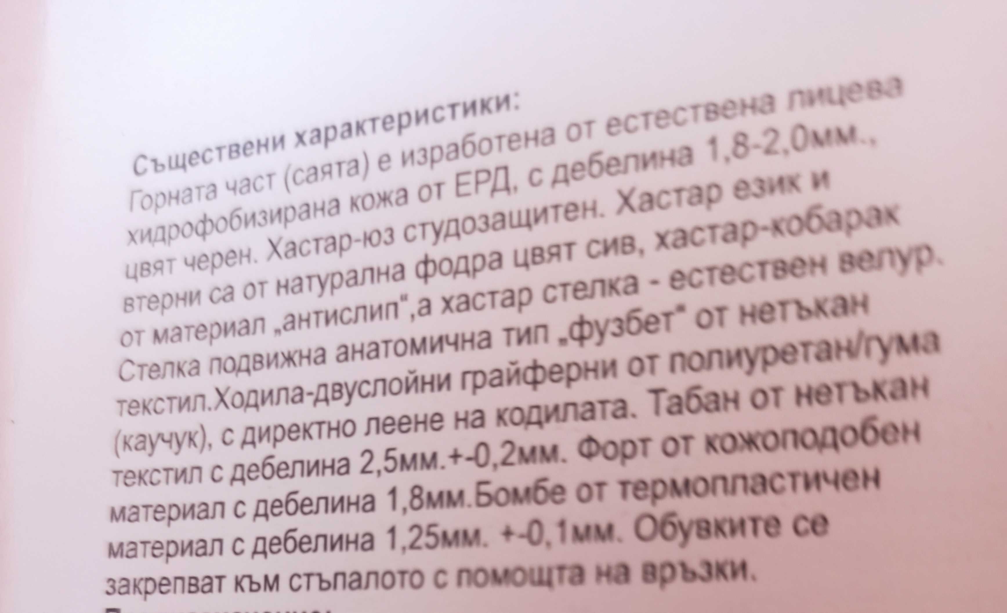 Мъжки кубинки от естествена кожа.