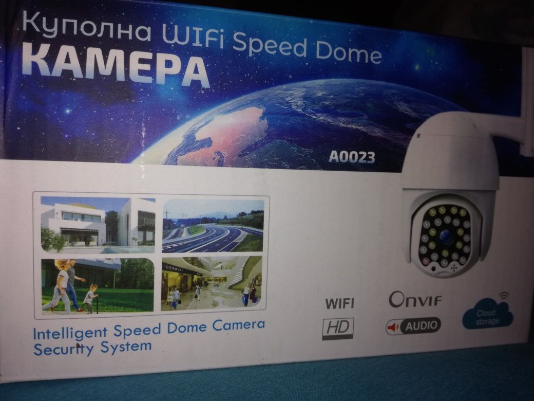 PTZ WI-FI IP камера 2MP-1920/1080 full hd Безжична куполна камера