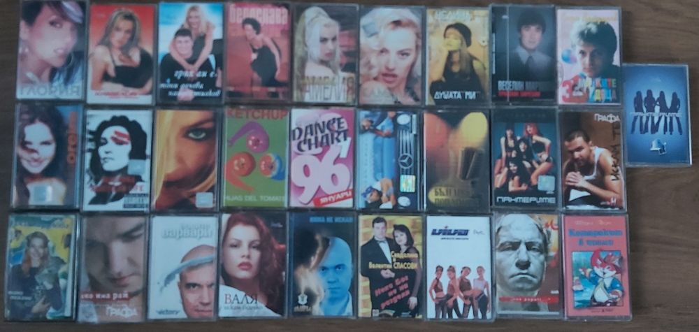 Аудио касети с музика