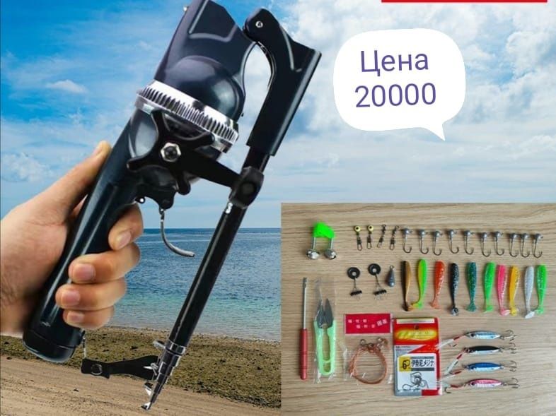 Профессиональная удочка