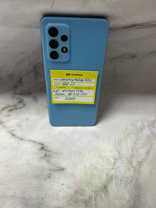 Samsung Galaxy A52