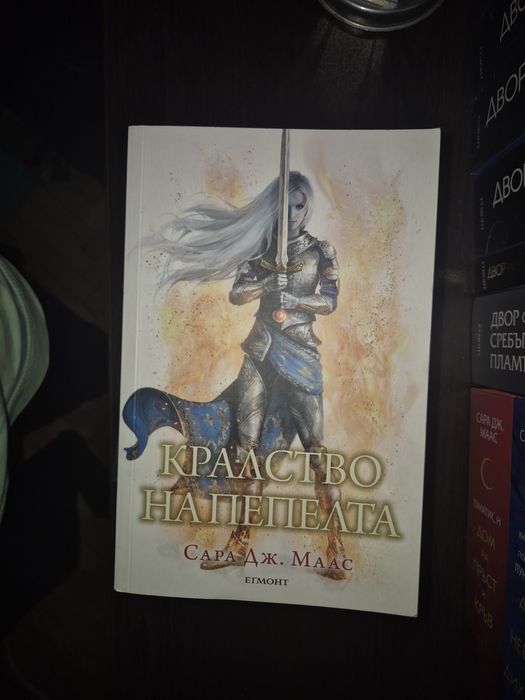 Поредица Стъкления трон