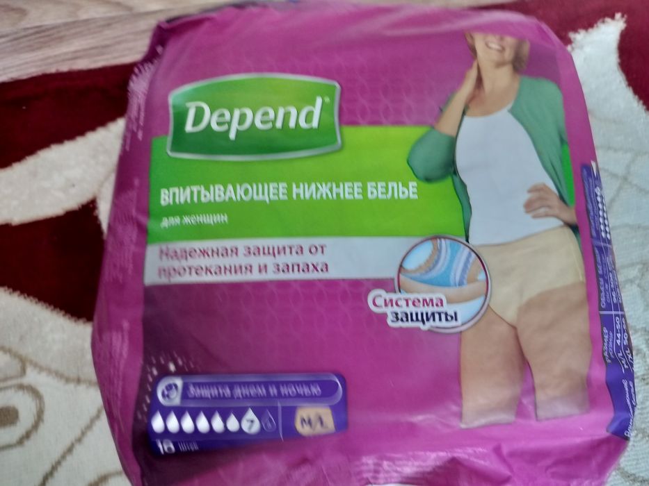 Продам подгузник для взрослых