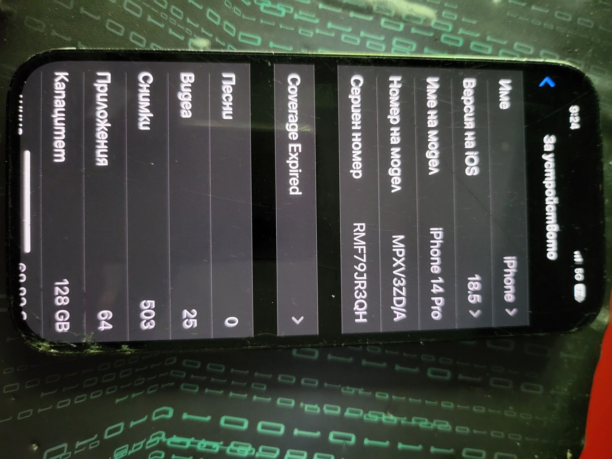 Iphone 14 pro 128gb
