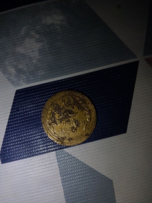 Продам 2 копейки 1929года