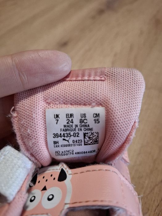 Детски маратонки Puma