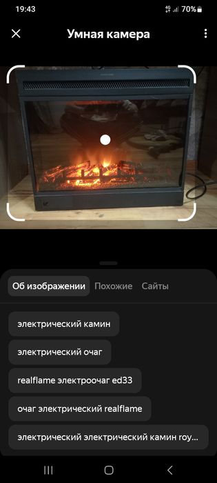Электрокамин RealFlame