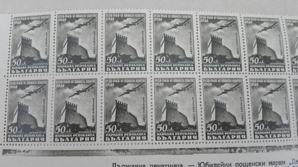 Филателия за стари марки