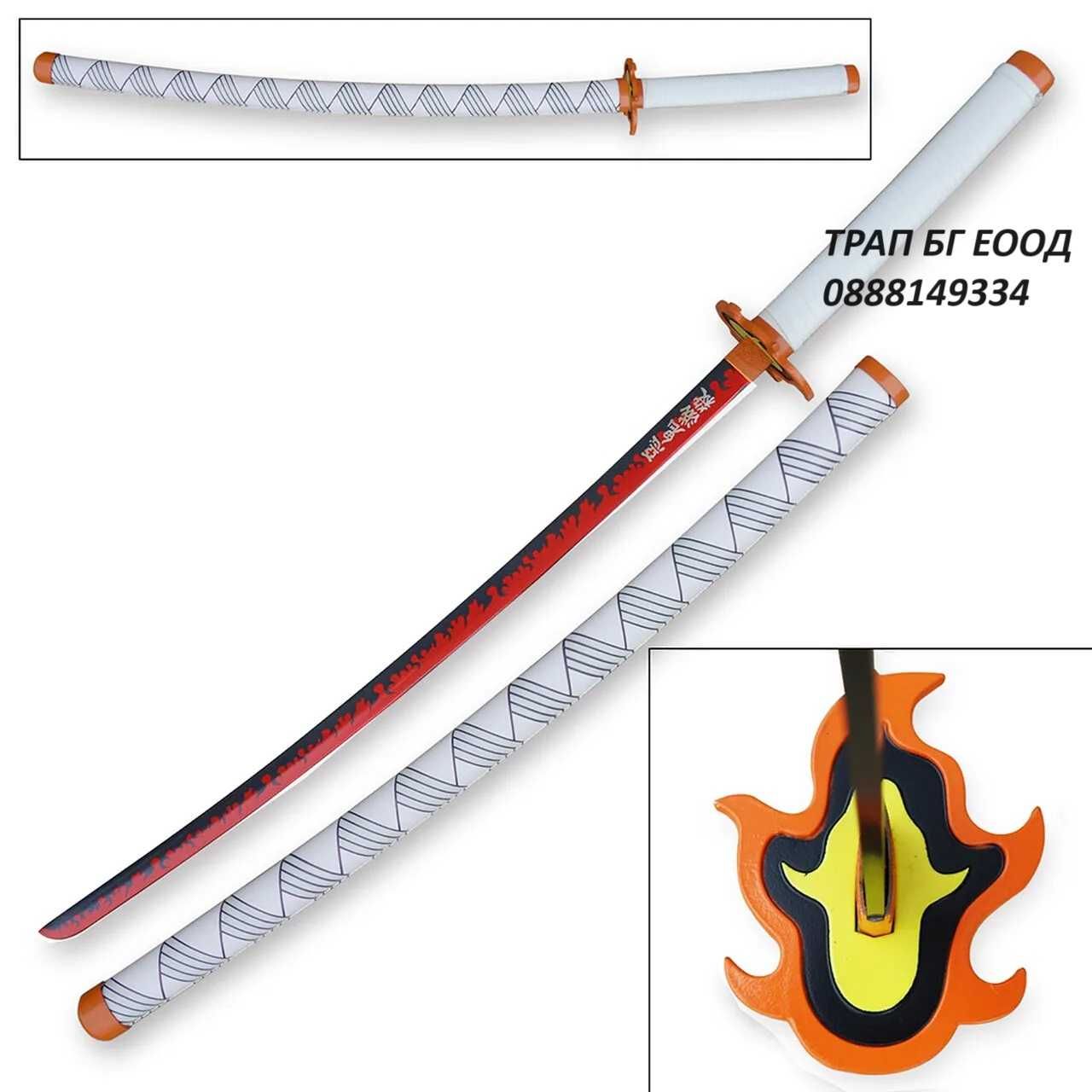 Demon Slayer - Kyojuro Rengoku Red Nichirin Sword Katana Metal Катана