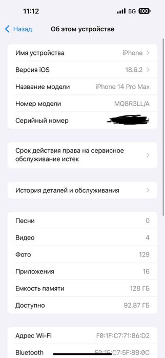 Iphone 14 pro max LLA e sim 128 gb aybiyoq ekran batare alishkan