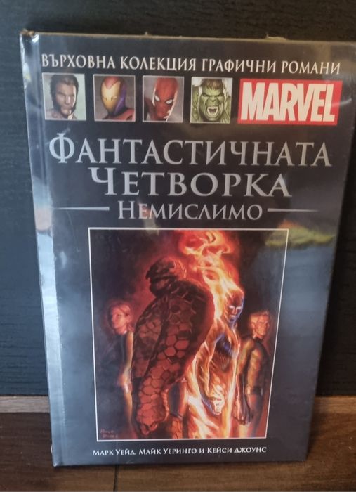 Комикс Marvel , брой 37,  НОВ