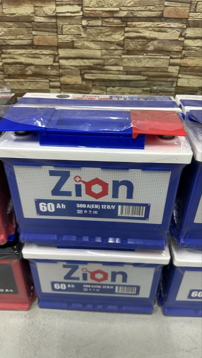 Аккумуляторы с бесплатной доставкой!