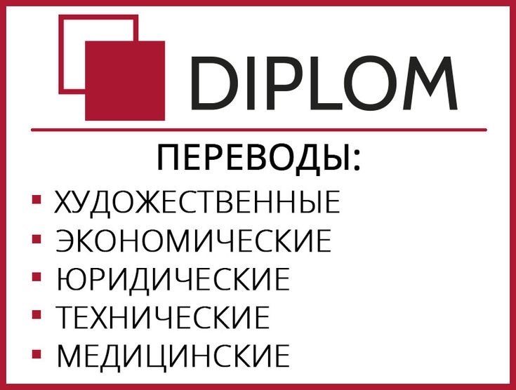 Перевод письменных документов. Tarjima xizmatlari!
