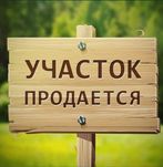 Коттедж учун, 60 соток, Чингельды, Мирзо Улугбек район