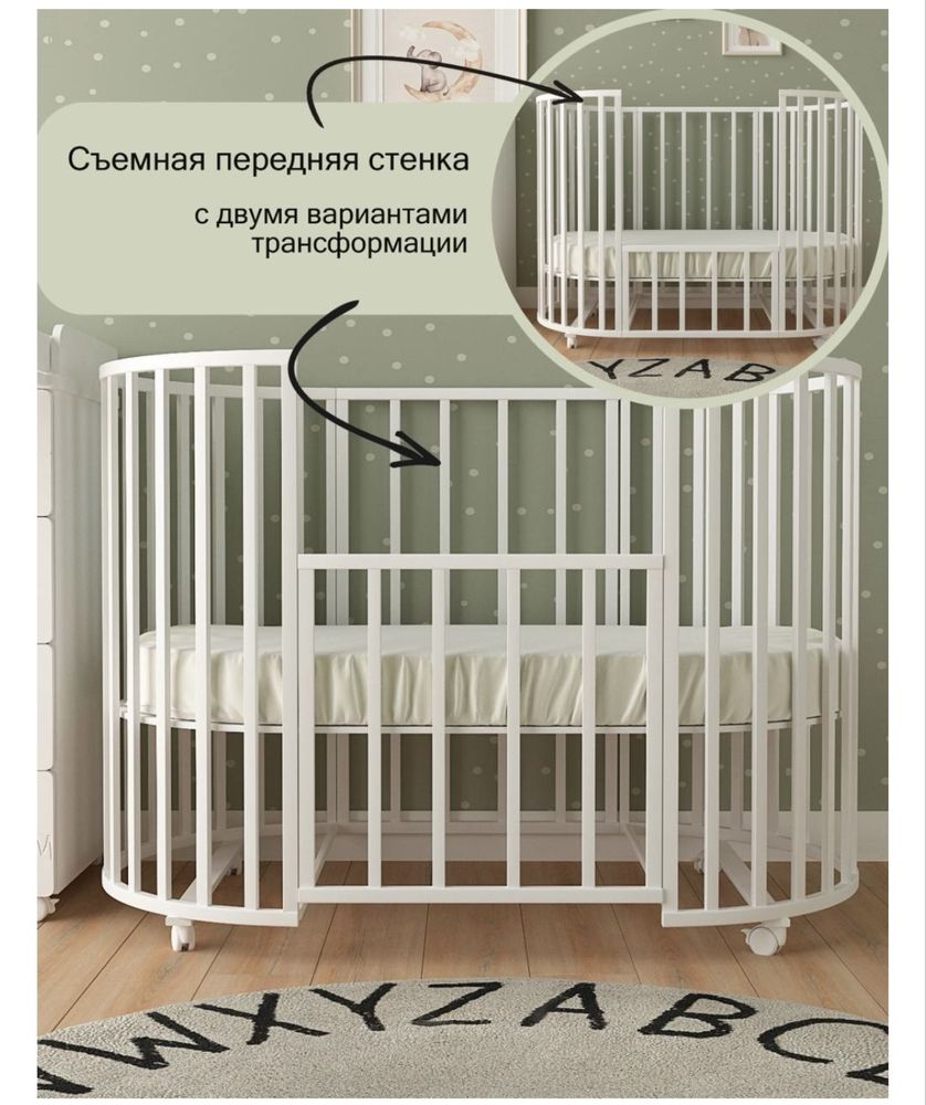 Кровать манеж из МДФ/дерево