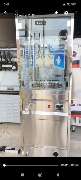 Ayron aparat kupiklik
Quvvati 220v
Hajmi 36 liter
Sifati zur