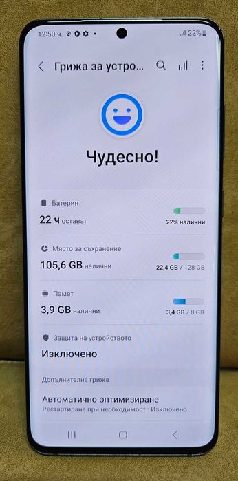 Samsung Galaxy S20 128GB Grey