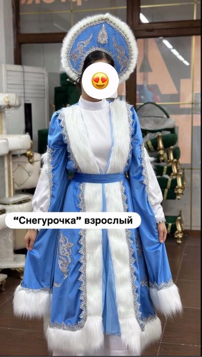 Новогодний комтюм Снегурочка взрослый