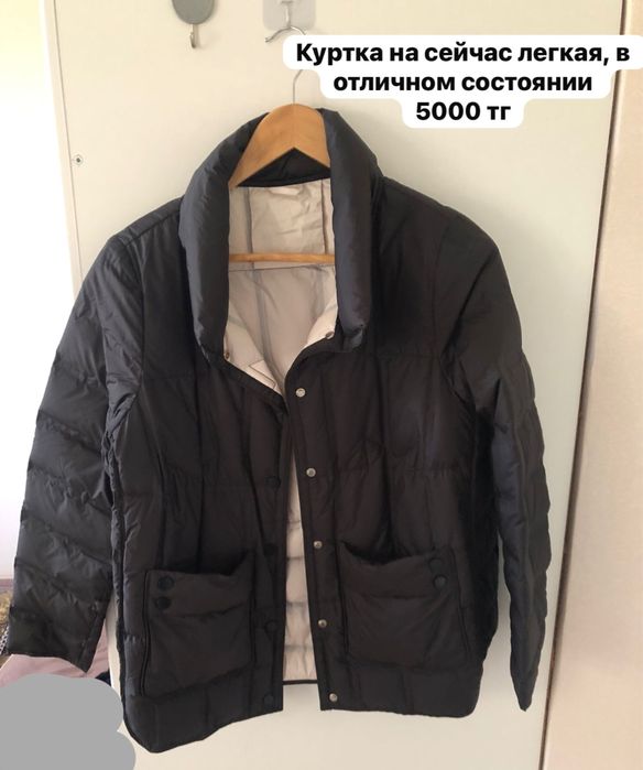 Куртка осенняя легкая