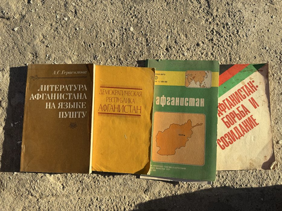 Книги самовывоз от 15000