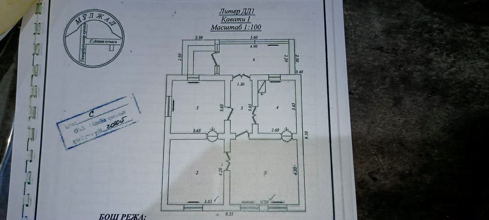 В доль дороги 2 соток Фасад 18.5м 4 ком