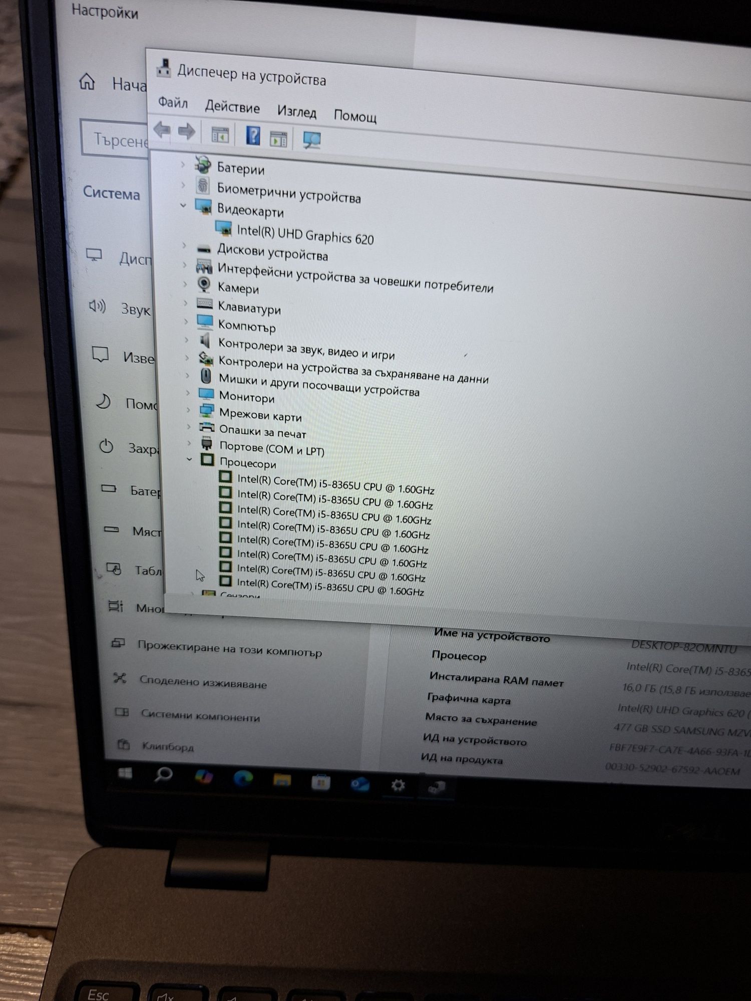 Dell Latitude 5500-i5 8365u/16гб/512гб м.2/Подсветка