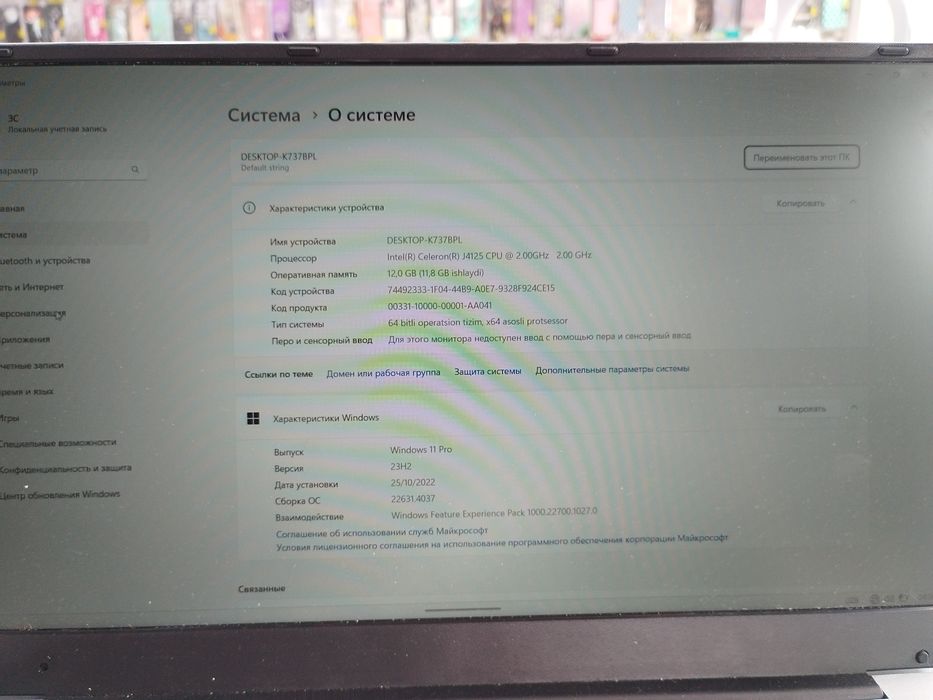 Noutbok sotiladi xolati edial