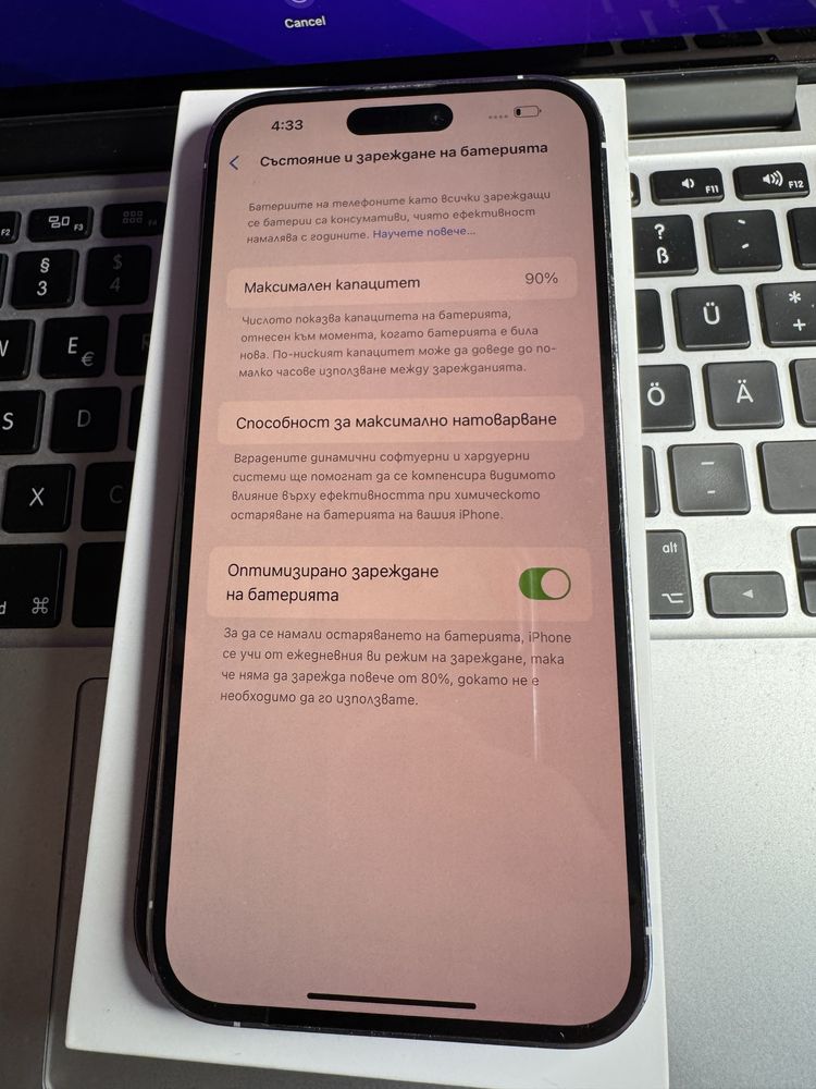 Перфектен! iPhone 14 Pro Max 256GB Silver