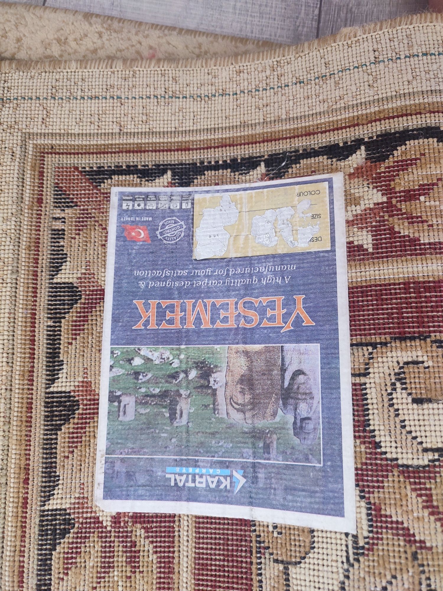 Ковры  напольные