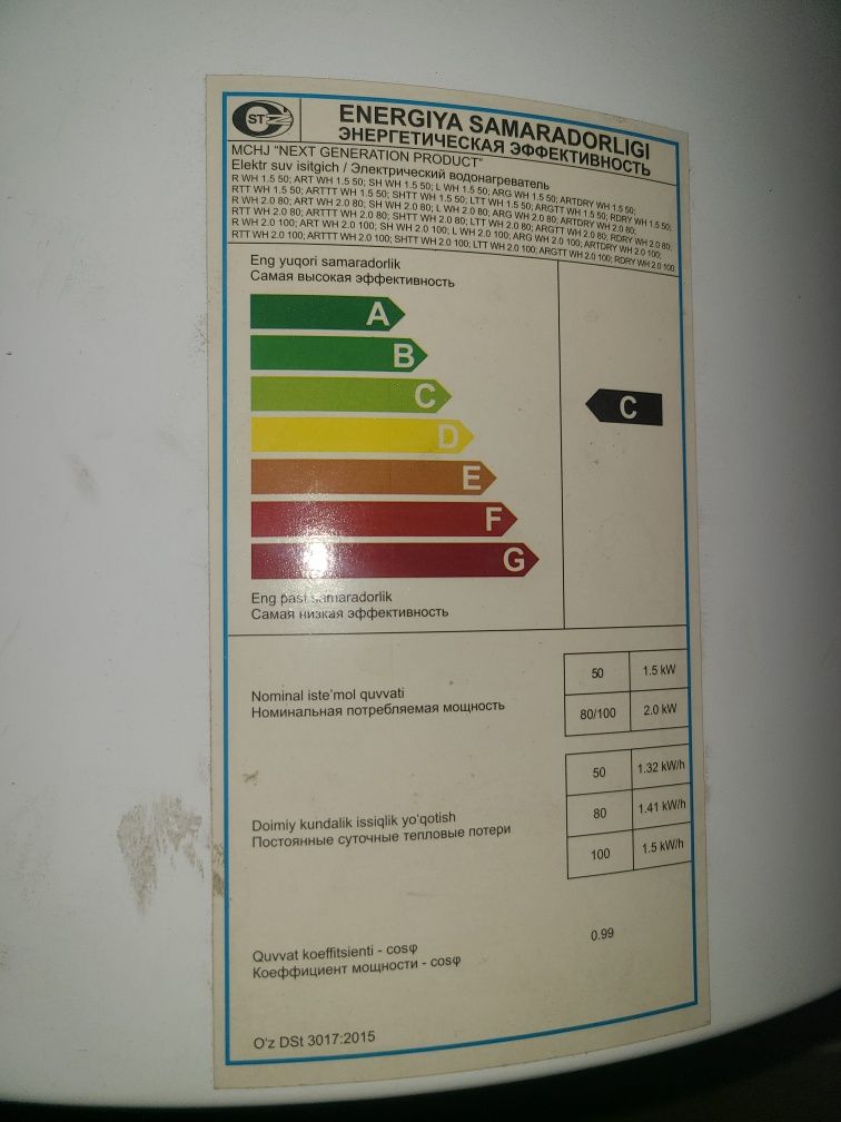 Arsiton 80 l hech qancha ishlamagan