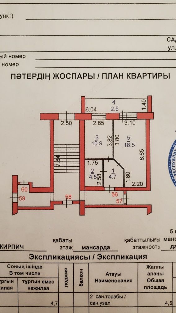 Продам квартиру на Садовой 100