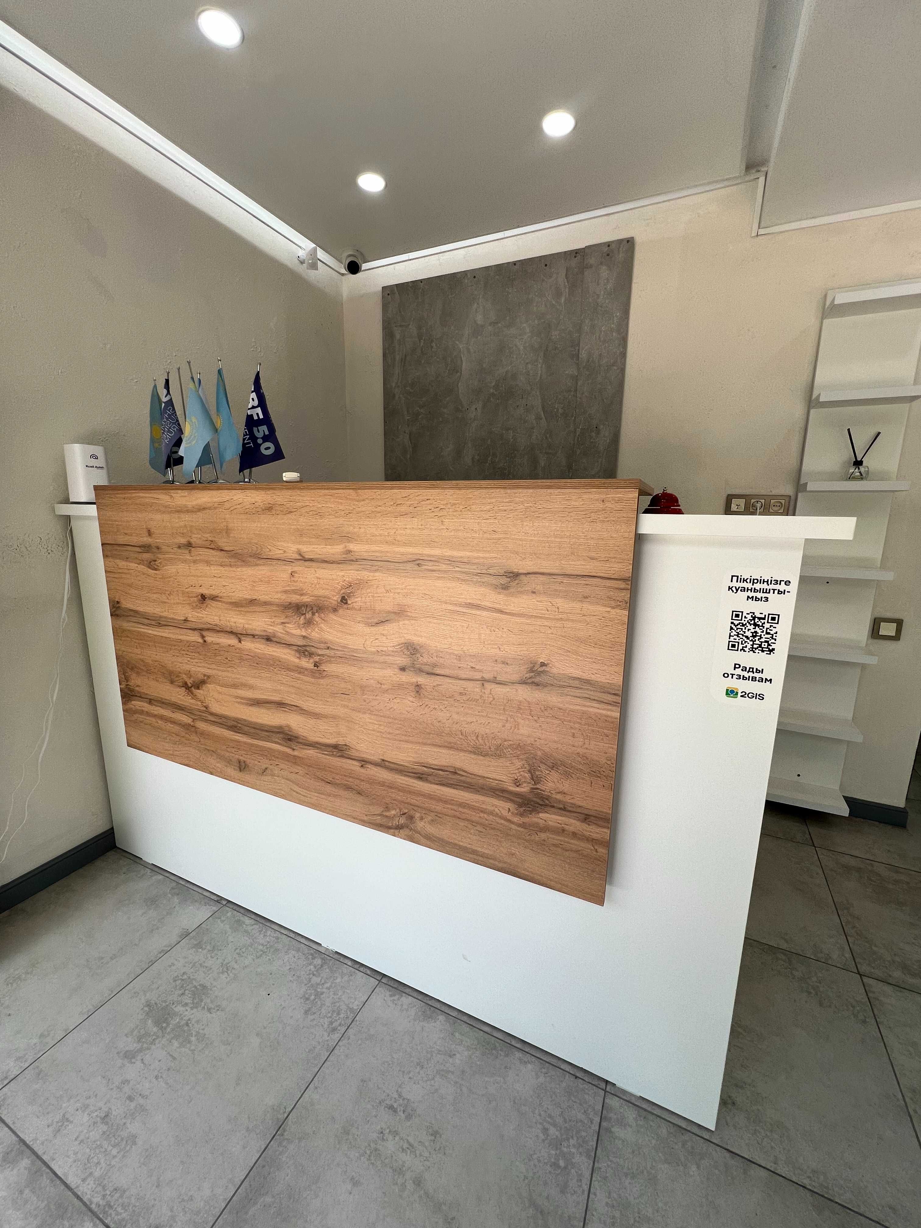 Продается срочно ресепшн для офиса