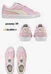 Кеды Puma. Оригинал. Бесплатная доставка