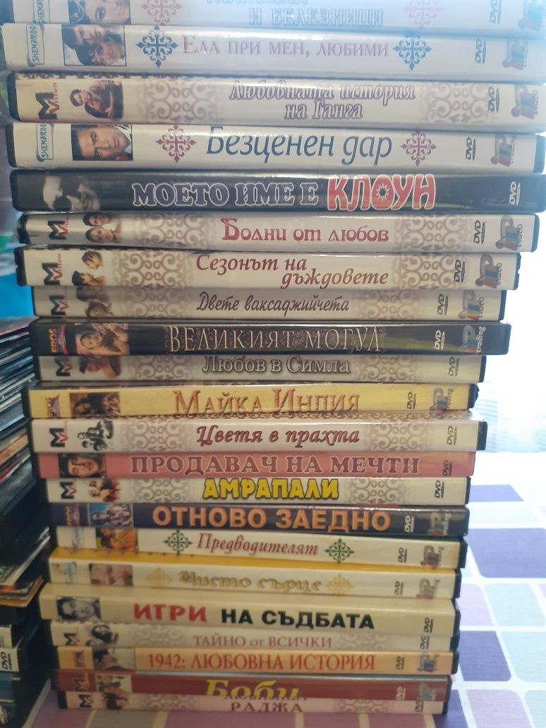 DVD Чисто нови дискове