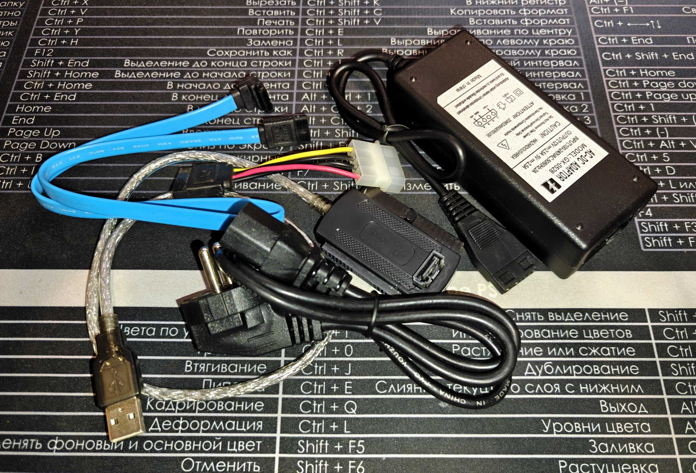 Переходник USB 2.0 на SATA и ID для HDD 3.5, HDD 2.5, SSD и DVD(CD)