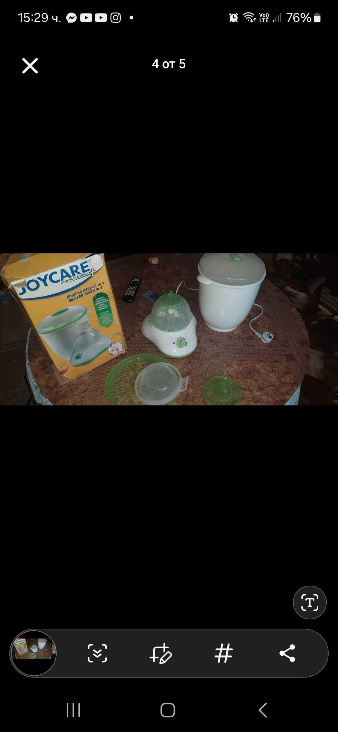 Стерилизатор за шишета Joycare 5 в 1