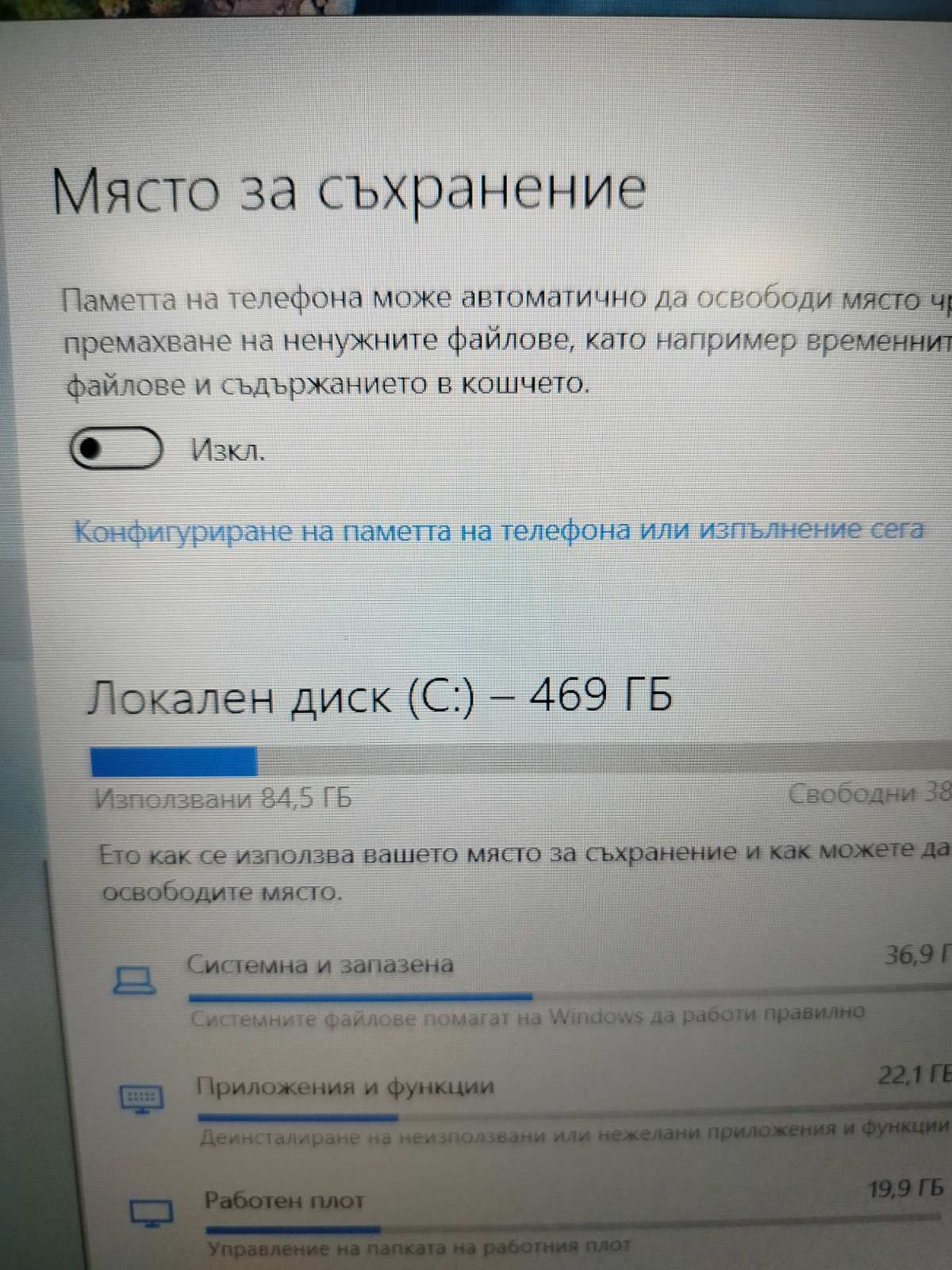 Геймърски Лаптоп HP Pavilion Gaming 15 / Ryzen 5 / 8RAM / 512GB SSD