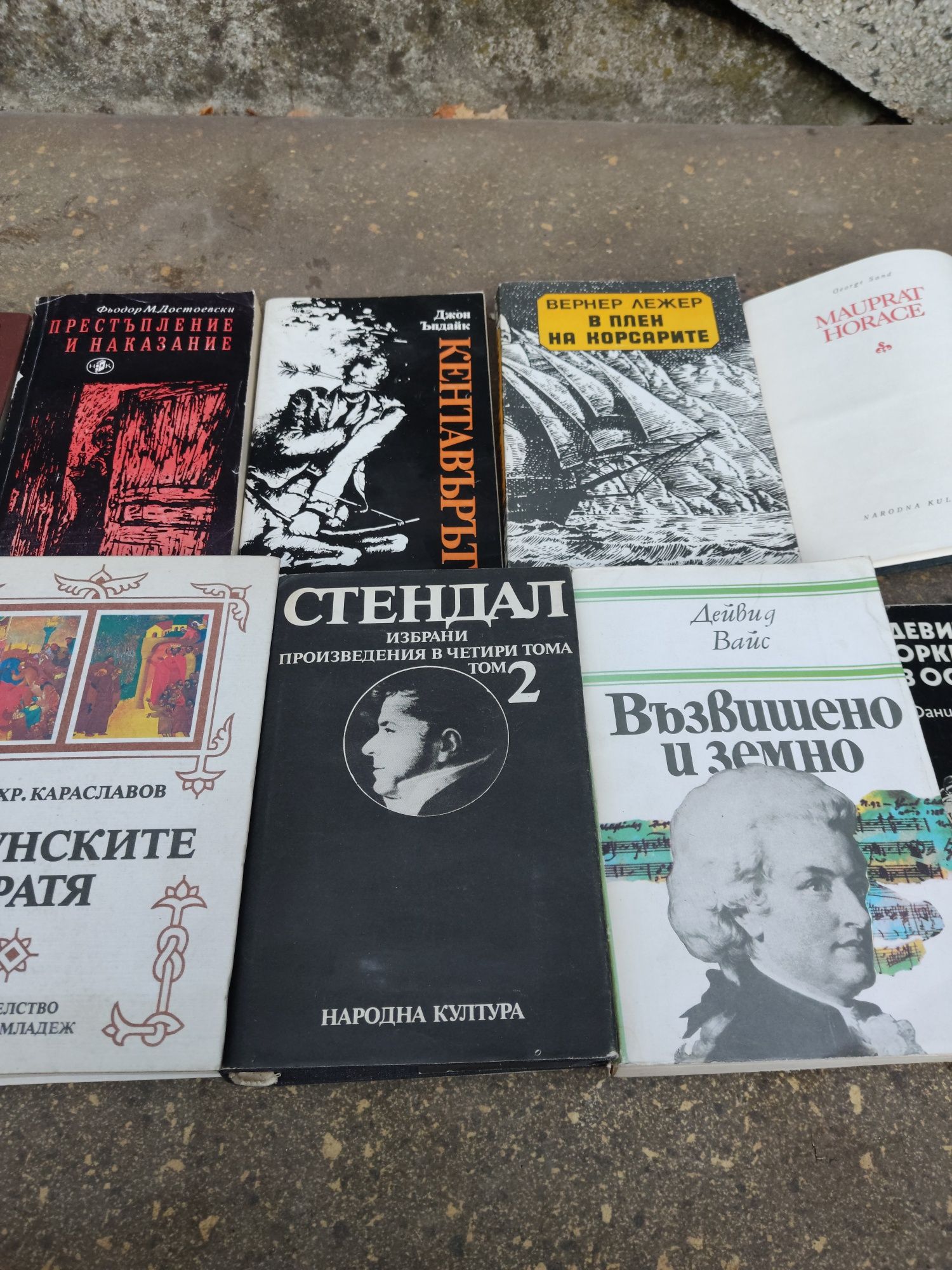 Продавам книги - втора употреба.