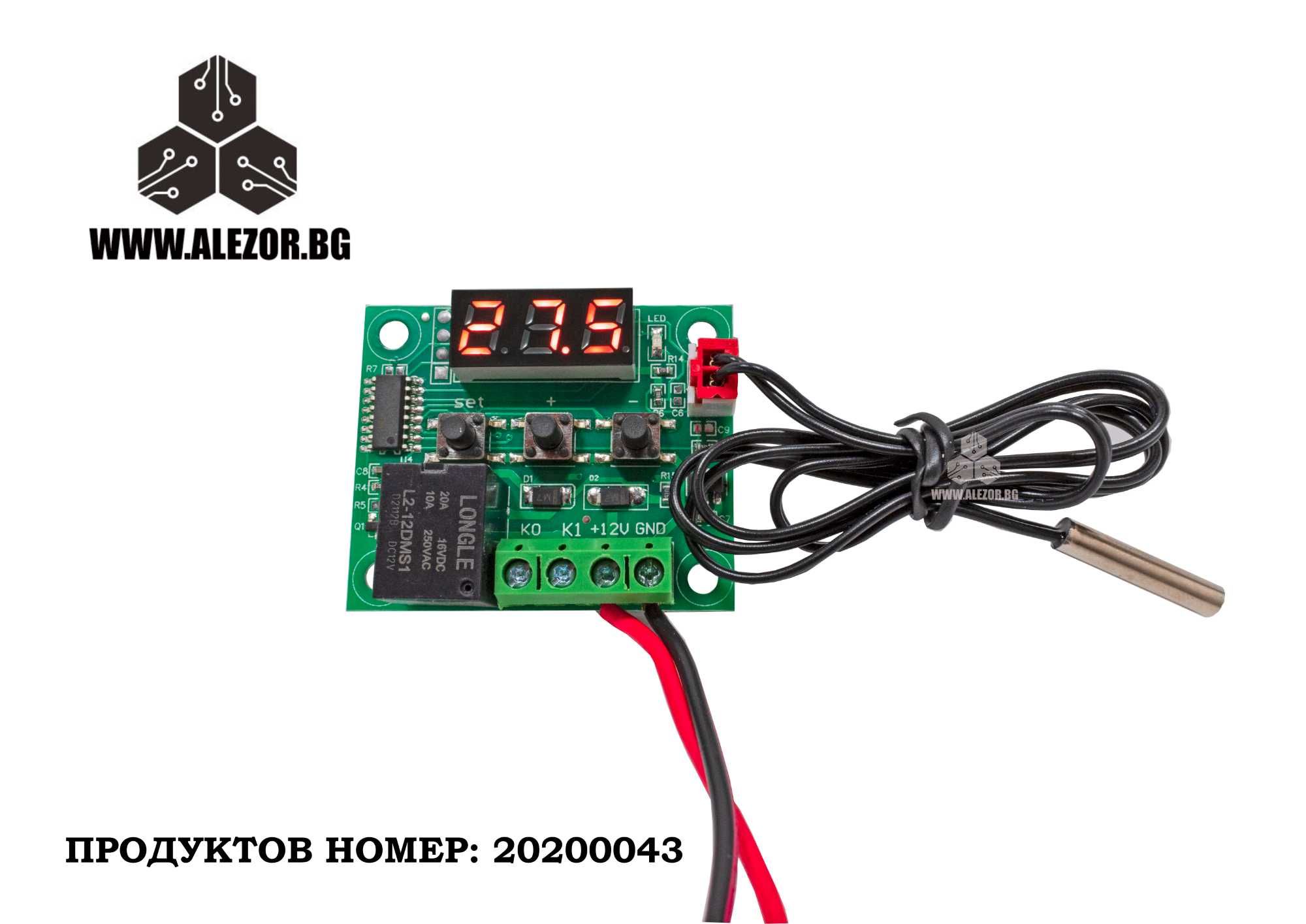 Терморегулатор 1209, 12 VDC, термоконтролер, термостат, 20200043